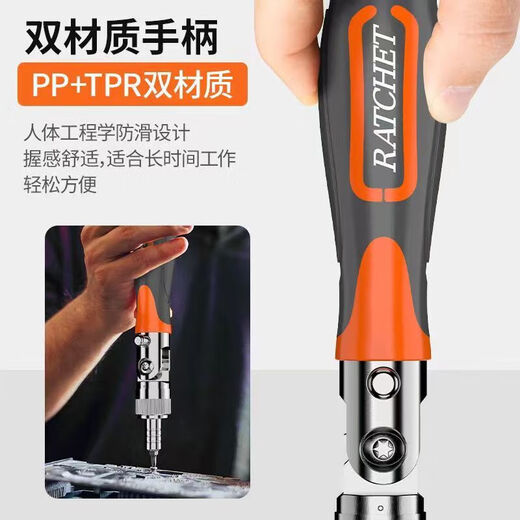 XMSJ棘轮螺丝刀套装套筒扳手工具摩托车随车维修多功能组合工具 9902灰色