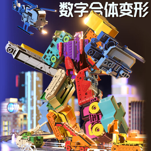 Snaen Digital Deformation Robot Juguetes para niños Bloques de construcción de cartas de niños y niñas Cognición de cumpleaños para niños Regalo de cumpleaños para niños