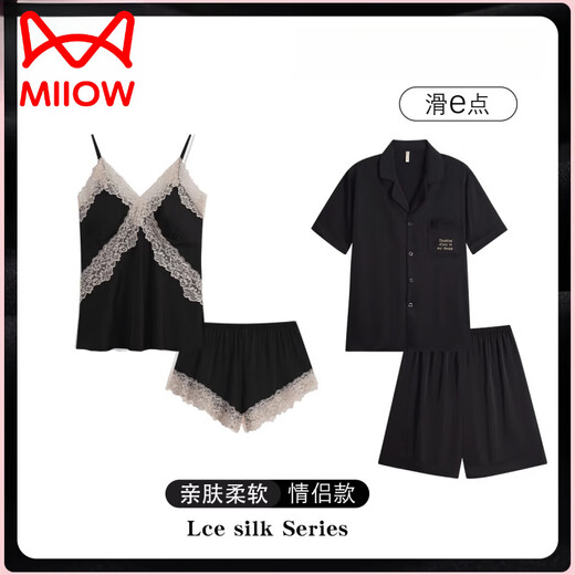 猫人（MiiOW）情侣睡衣春夏冰蚕丝2025年新款女性感吊带短裤家居服男士套装 ADA327吊带短/裤女款DA9901男款 M 女+男L