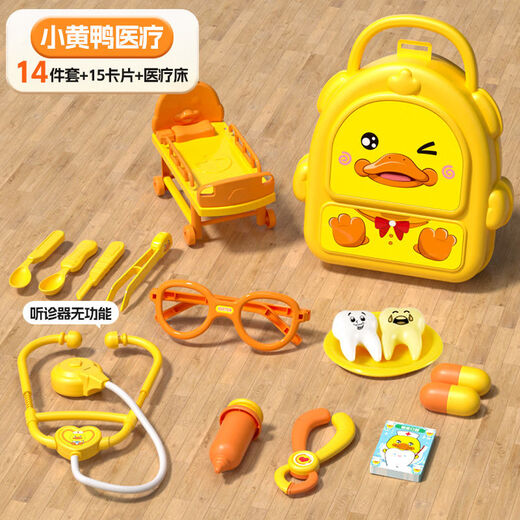 Wanre Kinder spielen Haus Doktor Spielzeugset Simulation Stethoscope Medizinische Schachtel spielen Injektion Mädchen Neujahr Geschenk Little Yellow Duck Medizinische Handtasche [14-teiliges Set + 15 Karten + Medizinisches Bett