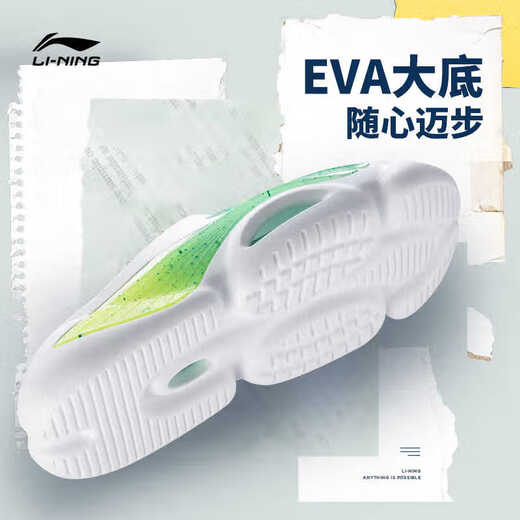 Li Ning Sports Slippers Automne 2025 Nouveau basket-ball hors terrain Place extérieure extérieure Sandales décontractées à semelles épaisses, Green émeraude fluorescent standard 43,5 (adapté à 43-43,5)