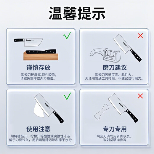 BAYCO ceramic knife 6 inches household ceramic kitchen knife slicing and cutting knife no grinding baby food knife BD19122