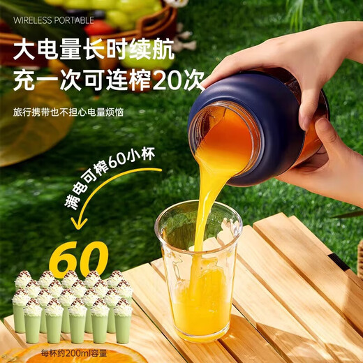 Mijia intelligente ökologische Kette Obst- und Gemüse -Saftmaschine Juchic Eimer Obst Haushalt Kleiner tragbarer Saftbecher Fruchtartifakt 1047 Zwei 800 ml Bestellnoten Farbe