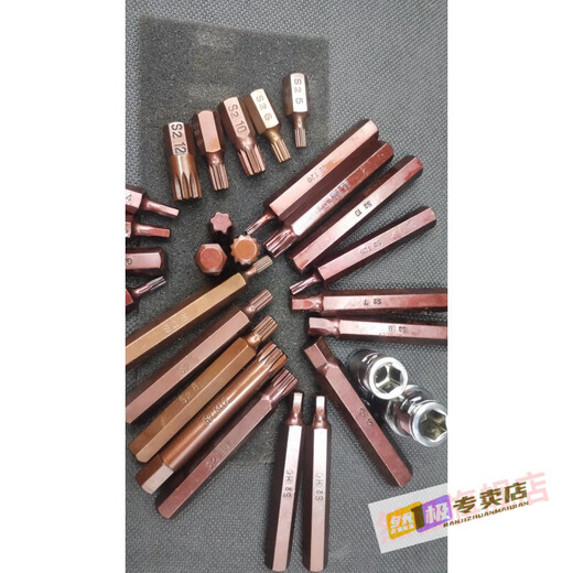 
Tongcan plum blossom hexagonal spline star T2025304050M12108 hexagonal H-bit head rotary head 10mm handle single ginger H4 short