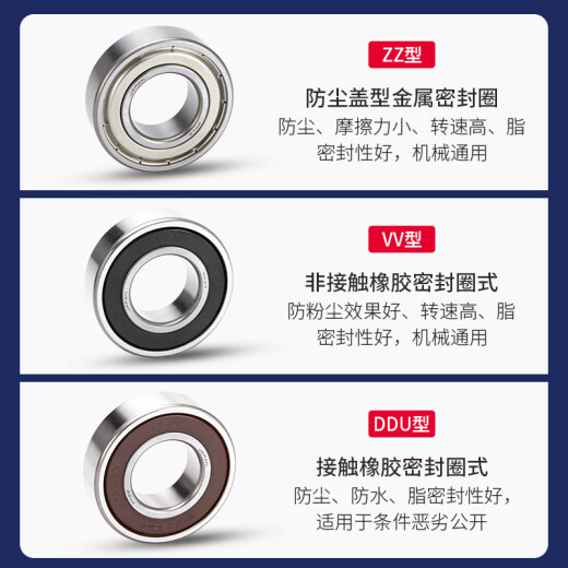 
NSK high-speed bearing imported from Japan 6206 6207 6208 6209 6210DDU6211ZZ genuine VVC3 NSK [6210ZZ] metal seal