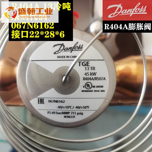 柏木格（BAI MU GE）R404A热力膨胀阀TGES2/2.5/4/5/6/7.5/9/11/1 TGES4TR067N6173接口12*1