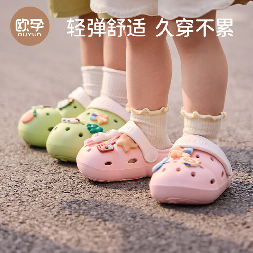 OUYUN children's slippers and hole shoes summer anti-slip shoes Milk tea rabbit 15 [recommended foot length 14.1-15cm]