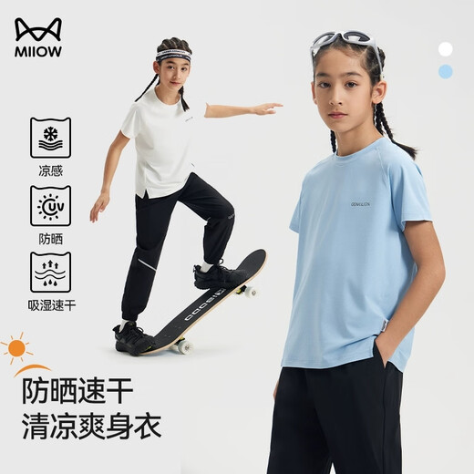 Catman boys T-shirt summer new children's mesh quick-drying short-sleeved solid color cool sun protection top blue 150