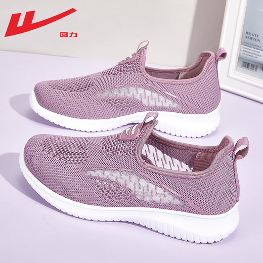 Chaussures pour femmes officielles de Huili Summer Summer Soufflent Chaussures de mère Légères Chaussures âgées Sports Chaussures pour femmes Red Purple 37