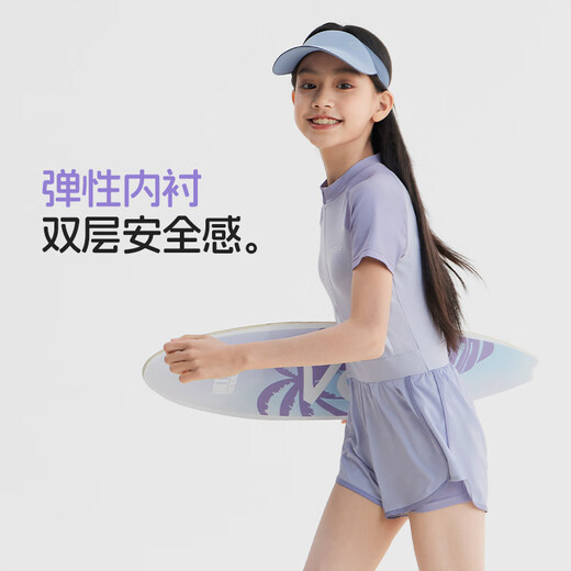 
Keep children's swimsuit girls swimsuit one-piece small medium and big girls double-layer swimming trunk suit 720 light purple 170