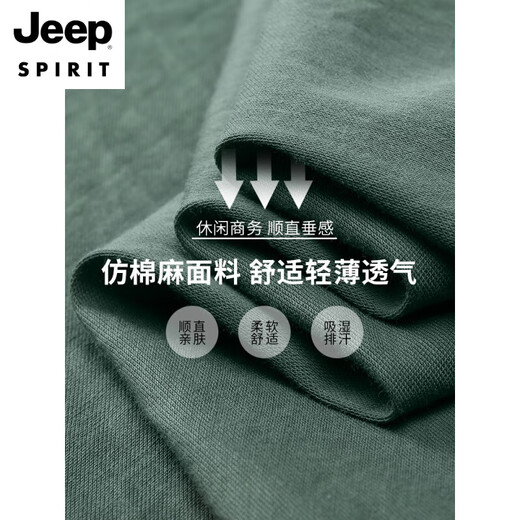 Jeep Spirit Summer Dünne Eissensen atmungsaktive Baumwollwäsche kurzärmelige T-Shirt-T-Shirt-Männer schlanker modisch gedruckte, schnell trocknende halbärmelige Top Green M.