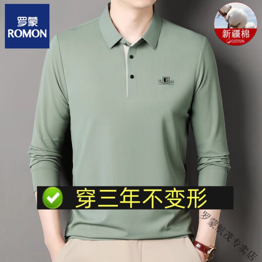 T-shirt à manches à manches longues pour hommes Spring et automne T-shirt de revers en coton pur moyen mince d'âge moyen Polo Polo Polo de base antibactérienne de base Antibactérien 6625 Café peu profond + International + Marque haut de gamme M 165 Suggestions 95-115jin [Jin équivaut à 0,5 kg] + marque haut de gamme marque de marque de gamme 95-115