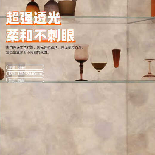 
XMSJ Translucent Stone Translucent Board Manufacturer Acrylic Board Customized Marble Slate Imitation Marble Resin Board Background Wall Light Box Tablet nw9905a 1.22*2.44m Square Price