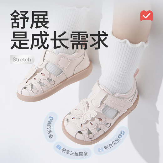 Shepherd Boy Kleinkindschuhe 2025 Sommer neuer Originalmärchen -Schmetterlingsmode -Prinzessin Sandalen Weiche Sohle Baby atmungsaktiven Märchen 20 Schuhe mit 14,5 cm/geeignet für Fußlänge 14,2 cm