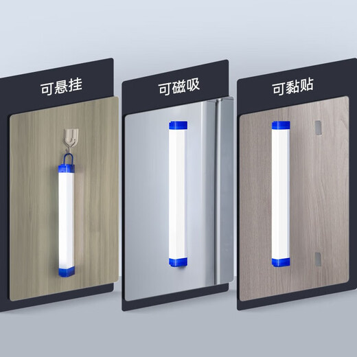 Source side led rechargeable lamp magnetic car compartment auto repair work lamp portable power outage emergency lighting three-speed dimming 32CM