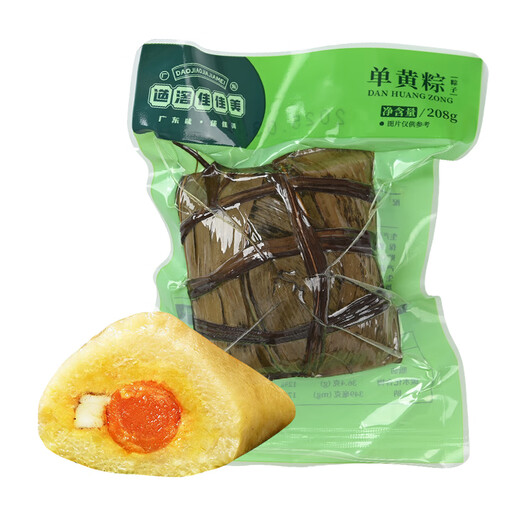 道滘佳佳美正宗道滘粽子礼盒东莞特产佳佳美裹蒸粽蛋黄肉粽端午手信官方直供 莞府心选礼盒1592g【8粽5口味】