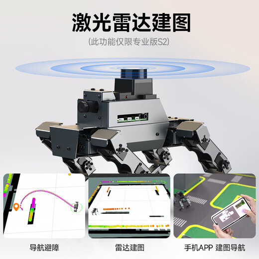 Yahboom perro mecánico de cuatro patas Bionic Ros2 Robot Ai Reconocimiento de voz visual Visual Modelo inteligente Big Modelo Raspberry Pi 5 Versión estándar S1 (excluyendo la placa base Raspberry Pi 5)