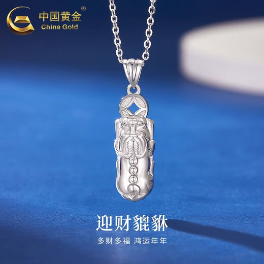 CHINA GOLD PT950 Platinum Lucky Pixiu Pendant Necklace for Men, Platinum Clavicle Chain, Valentine's Day Practical Birthday Gift for Girls, PT950 Platinum Pixiu Pendant, Free Sterling Silver Chain, About 7g