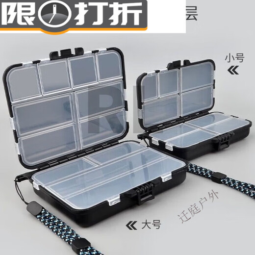 谷舰沐路亚盒饵盒多功能配件盒路亚小微物鱼钩别针收纳盒便携双层 假饵收纳盒小号5格1个装