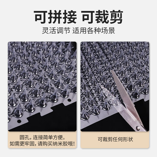 虹弦见防猫刺钉驱猫刺垫防猫上床乱尿神器防狗上沙发防猫网刺垫爬刺禁区 1349cm白色 2个起订
