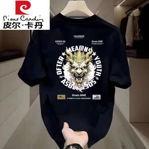 Pierre Cardin Sommer nationaler Trend gedruckt T-Shirt Männer 2025 Sommer Khmer Fühlen Sie sich einfach einfarbige runde Nackenmänner lässig Sommer Kurzärmel 3883 Weiß s