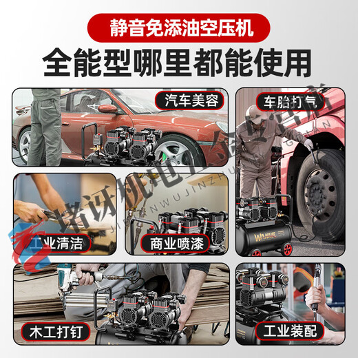 XMSJ Air Compressor Inblodbare Pump