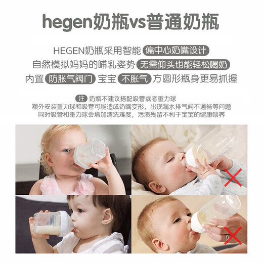 Hegen-Schnuller-Baby-Zentrum-Schnuller-Design Super Soft Silicon Anti-Bloating 3-Stufe Schnuller 6 Monate + 2 Packungen