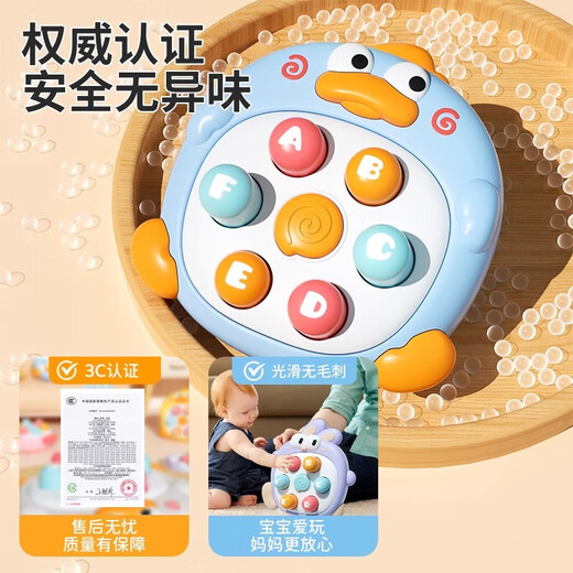 Mini Palm mignon canard battant gopher unzip jouet baby puzzle press le mignon parent-enfant interaction mignon canard jaune - envoyer une longe