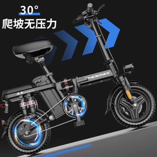 Складной электрический велосипед Phoenix Сверхлегкий портативный самокат с усилителем для взрослых Новый национальный стандарт с литиевой батареей Автомобильная батарея Supreme Edition-Авиационный алюминиевый сплав-16 Тяжелая амортизация 40А Чистый электрический 120 км