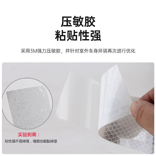 
3M body reflective strips National standard 983D prism truck reflective tape logo Warning vehicle sticker whole roll 45.7 meters National standard 983D 30 pieces 9.14 meters