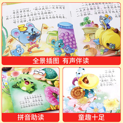 A complete set of 160 audio books for 0-1-2-3-6-year-old fairy tales for children, audio books for toddlers, baby bedtime stories, picture books, baby parent-child early education, educational enlightenment, baby enlightenment story paradise, 20 volumes