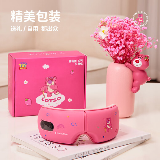 Yuanzhou Green Graduation Geschenke Geschenke an Lehrer Erdbeer Bären Augen Massagegeräte intelligente Augenschutzgeräte Geburtstagsgeschenke für Jungen und Mädchen Massagegerät Konstante Temperatur Heiße Kompression Vibration Schlafende Augenmaske College -Aufnahmeprüfung Geschenk [Rose Red Strawberry Bär] Konstante Temperatur Heißkompression + fünf Modi + intelligenter Timer Timer