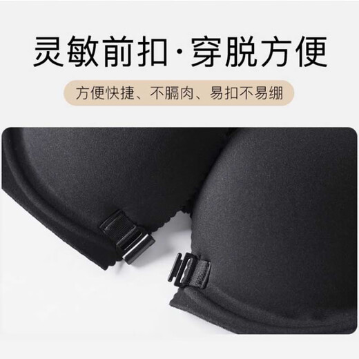 Zhige Cat Front Button Bra Push Up Beautiful Back Bra Women's Thickened Small Breasts Show Bigger Wireless Seamless Bra Top Support Side Collect Letters Black Single Piece Upgraded Boxed - Front Button Push Up M -34/75AB