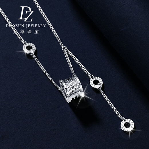 Duozun pt950 platinum necklace women's small waist chain platinum necklace women's platinum sweater chain new birthday gift 14.16g chain set about 45cm long