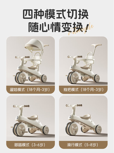 博恩贝儿童三轮车脚踏车自行车童车脚蹬玩具车宝宝幼儿女男孩滑行遛娃车 【标准款】卡其棕+音乐灯光+可拆卸脚踏+静音车轮