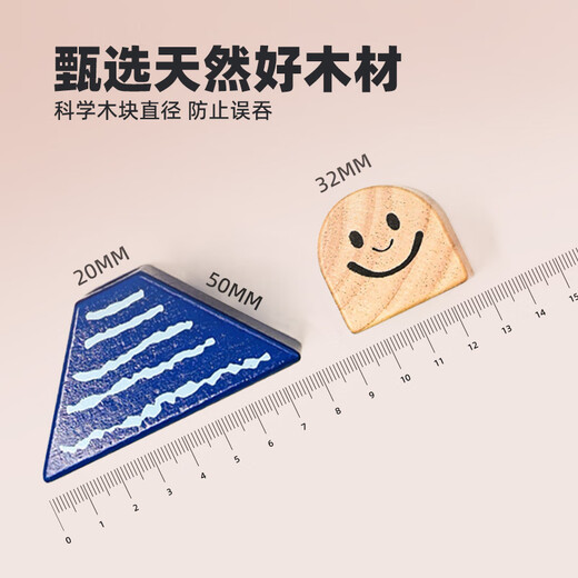 Smart Games Day and Night Montessori early education building blocks educational toys for boys and girls birthday gifts 2 years old +