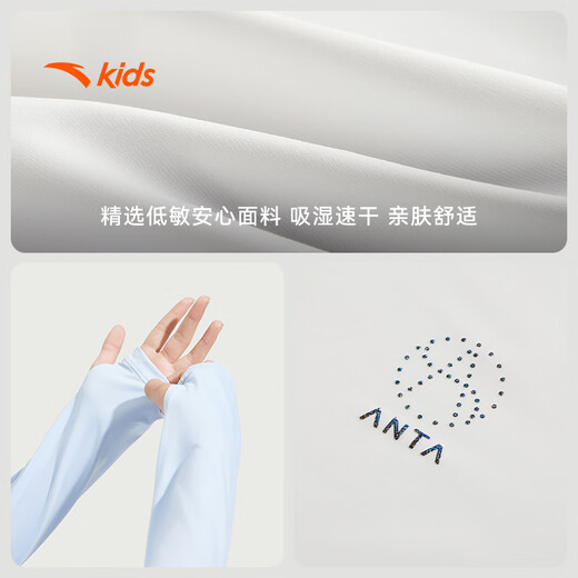 ANTA Children's Girls UV Protection Jacket 2025 Summer Breathable Ice Feel Children's Sun Protection Jacket 362527701