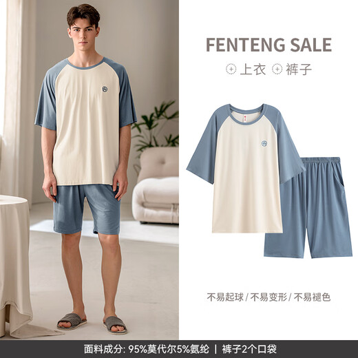 Fenton self-operated flagship store 25 new spring and autumn pajamas for men to wear outside Modal cotton antibacterial large size home clothes set