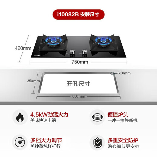 华帝（VATTI）珠海2店rs7油烟机i11155S 烟灶热三件套丨搭配82B灶具+12升恒温热水器