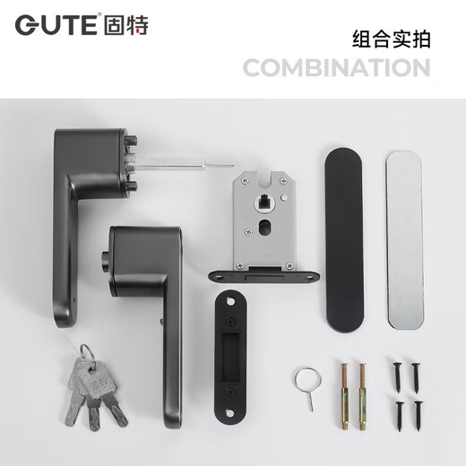 固特生态静音门锁极简室内卧室静音现代简约木门磁吸意式锁具门把手 9708灰色+3片平开合页+门吸 左右方向通用
