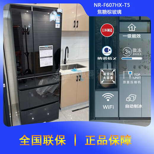 松下（Panasonic）高端冰箱NRF673WXF658WXF604F607日本原装进口镜面 NR-F654HX-X5640L全新