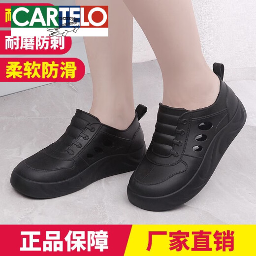 卡帝乐鳄鱼（CARTELO）2025款低帮雨鞋女士厚底时尚防滑鞋劳保胶鞋百搭短筒浅口舒适 白色【加厚底】 38 适合平时37的脚