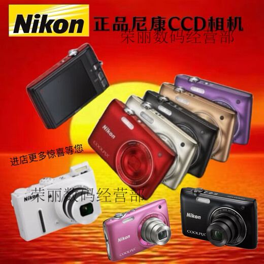 
Nikon CCD camera P330 P310 S9900 S230 P7000 S6900 Selfie Camera 93 New Nikon s800c HD