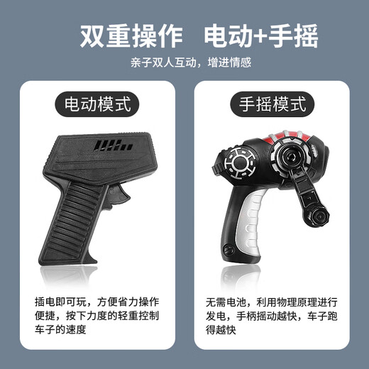 轨道车赛车玩具四驱赛道跑道滑道家用火车儿童益智遥控汽车男孩小 11.6米全升级赛道【红蓝赛车 带车灯】彩盒 【电动款+2车】+轨道自由组合