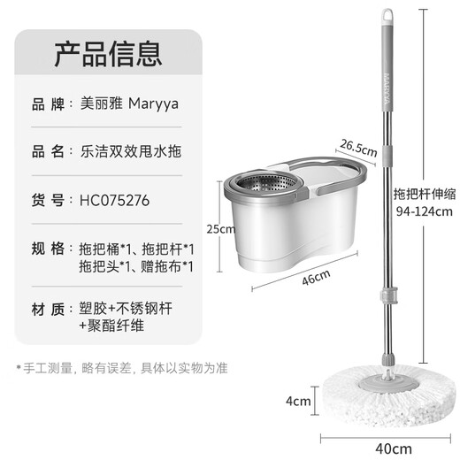 美丽雅旋转拖把40cm伸缩杆2拖布带桶墩布干湿两用一拖净免手洗家用墩布