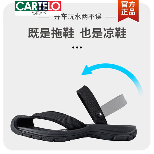 Cartelo (Cartelo) importé du Vietnam Baotou Herringbone Sandals Sandales à double usage Chaussures de plage pour hommes pour l'usure en plein air en pêche d'été et en conduisant le long du ruisseau noir 5155 Baotou Sandales à double usage 41