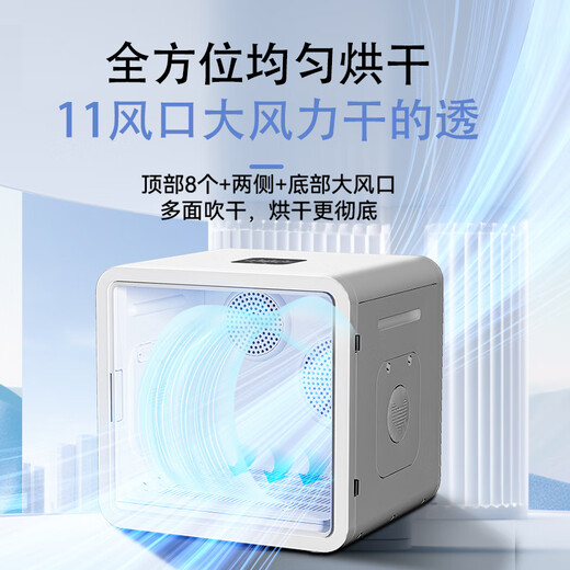 Bikabee Caja de Secado Inteligente para Mascotas Secadora para Gatos Lavado doméstico para Perros Bolsa de Secado silenciosa para Gatos Silencio H7 (Motores duales) Versión de Alta configuración 76L