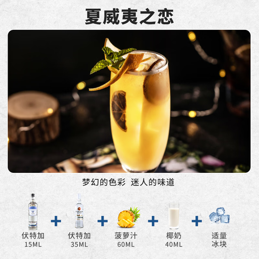 Bairika Wine Rum Baked White Rum Self-made Mojito Mojito Beverage Base Wine Black Rum Free Cuba [40 Degree Vodka + White Rum] 700mL 2 Bottles