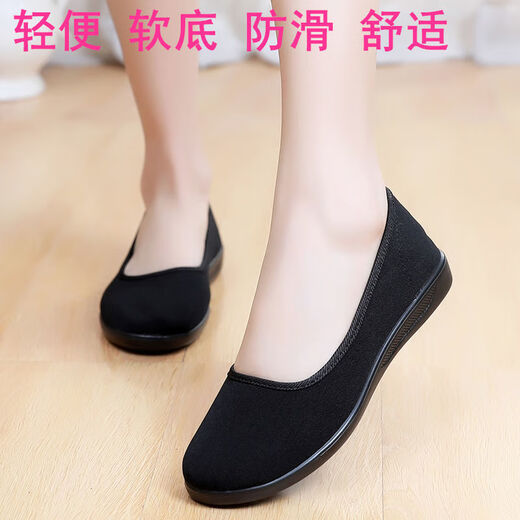 WVNE alte Peking-Stoffschuhe Frauen Arbeitsschuhe mittleren und älteren Frauen Singles Schuhe flache Sohle Pendelpendel