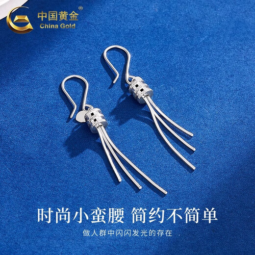 CHINA GOLD PT950 platinum small waist tassel earrings for women platinum Valentine's Day birthday gift for girlfriend and wife PT950 platinum small waist tassel earrings about 3.4g